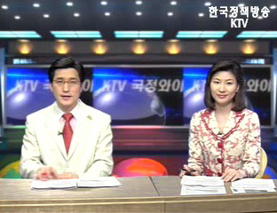 KTV 국정와이드 (92회)