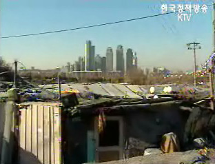 최상·하위층 가구소득 격차 50배