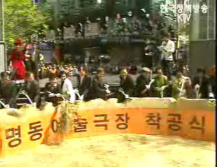 명동예술극장 착공