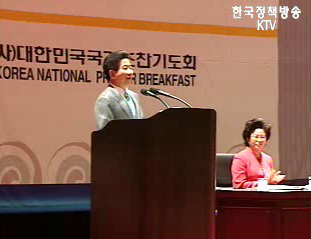 노무현 대통령, 독도해역 탐사선 강력대응 할것