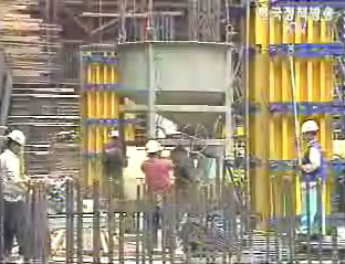 중소기업수주지원센터 개원