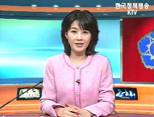 생방송 국정현장 (61회)