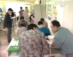 한 주간의 경제동향