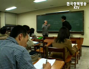 국가 경쟁력, 대학이 변해야 한다