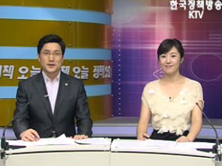 정책 오늘 (7회)