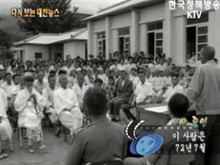 이 사람은('72)
