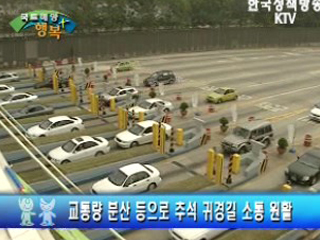 줌 인 국토해양