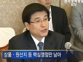 한ㆍ인도 CEPA, 타결 수순 돌입