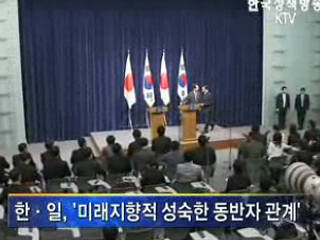 이명박 대통령, 4강외교 '새 틀' 마무리