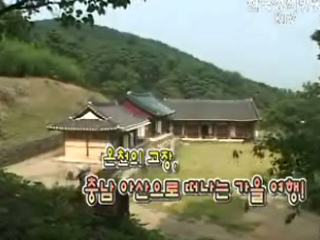 온천의 고장, 충남아산으로 떠나는 가을여행