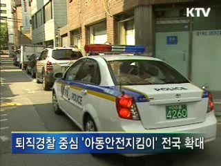 지방세 감면·단속 차별화···서민생활 안정