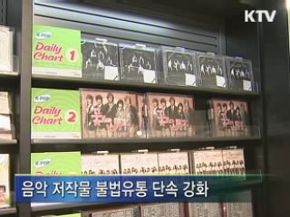 대중음악 세계화 시동···1천200억원 투입