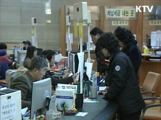 '민원처리 마일리지' 처리기간 대폭 단축