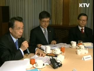 60억달러 외화 외평채 발행 추진