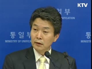개성공단·금강산 육로통행 정상화