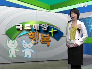 살고 싶은 도시 만들기 시범 도시 선정