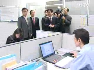 비상금융통합상황실 가동 '선제대응'