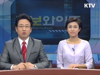 세계일류 명품브랜드 집중 육성