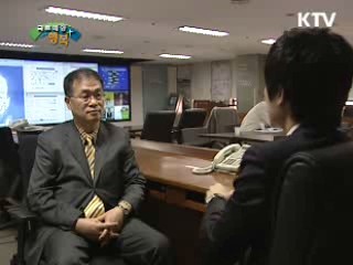 수도권 광역버스 정보시스템 가동