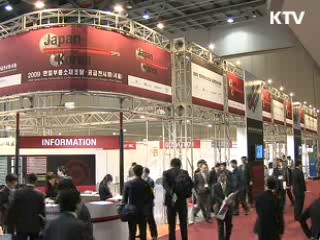 일본기업 대거 방한, 구매 상담