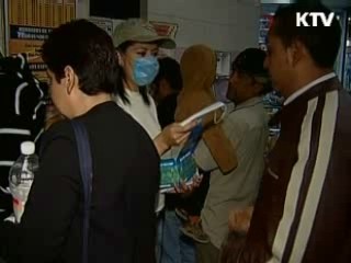 ‘신종 플루’ 주춤 방역체계는 강화 [현장포커스]