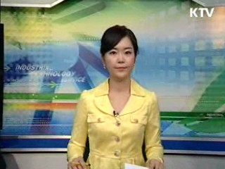 R&D 지원기관 통폐합...출범