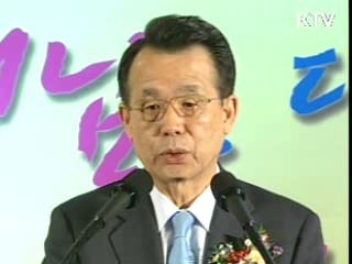 제 28회 스승의 날 기념식 개최