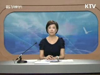 출발 정책 투데이 (10회)