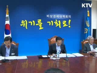 오늘의 정책(전체)