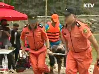 물놀이 사고 줄이기 종합대책 마련