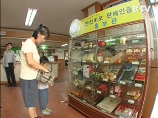 도시민 농촌관광 꾸준히 증가