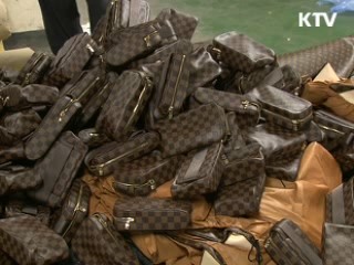 국가 신인도 되찾는 '가짜와의 전쟁'