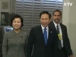 물관리, 국제적 협력방안 추진 제안