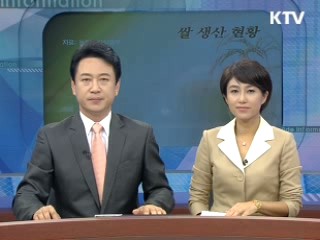 정보와이드 6 (91회)