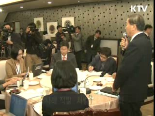 내년부터 공공기관 임원 청렴도 평가