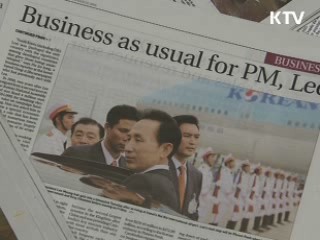 이 대통령 "G20 비회원국 목소리 반영 노력"