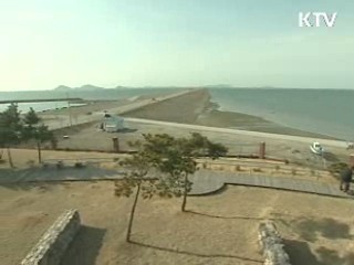 명품 재탄생 새만금, 개발 순항중