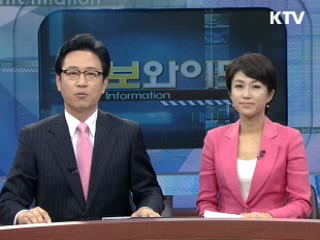 정보와이드 6 (125회)