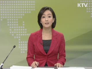 정책 오늘 (268회)