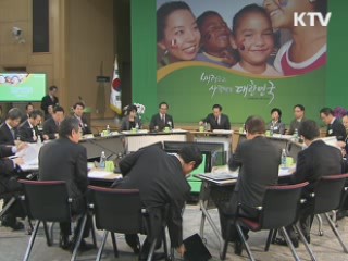 새해는 국가브랜드 높이는 원년으로