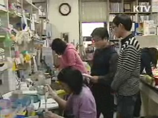 내년 이공계 5개 분야 2조원 지원