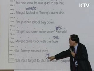 '영어 쉽고 재미있게' 수업 모델 개발 보급