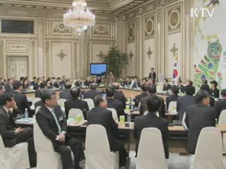 이 대통령 "일부 지자체 에너지 절감정책 역행"