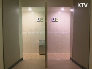 남자화장실에도 기저귀 교환대 설치 의무화