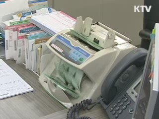 한국, OECD선행지수 8개월째 호조