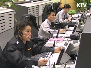 통합된 재난·안전관리 기준 마련