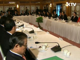 청와대, 한겨레 언론중재위 제소