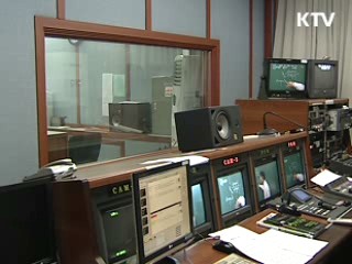 EBS, 수능강의 스마트폰 서비스 개시