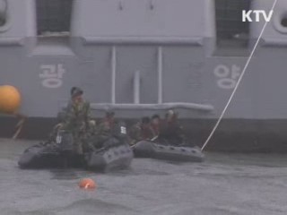 천안함, 함수·함미 출입문 각 1개씩 확보