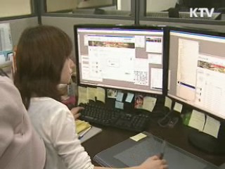 '일자리의 밭' 5대 서비스산업 육성